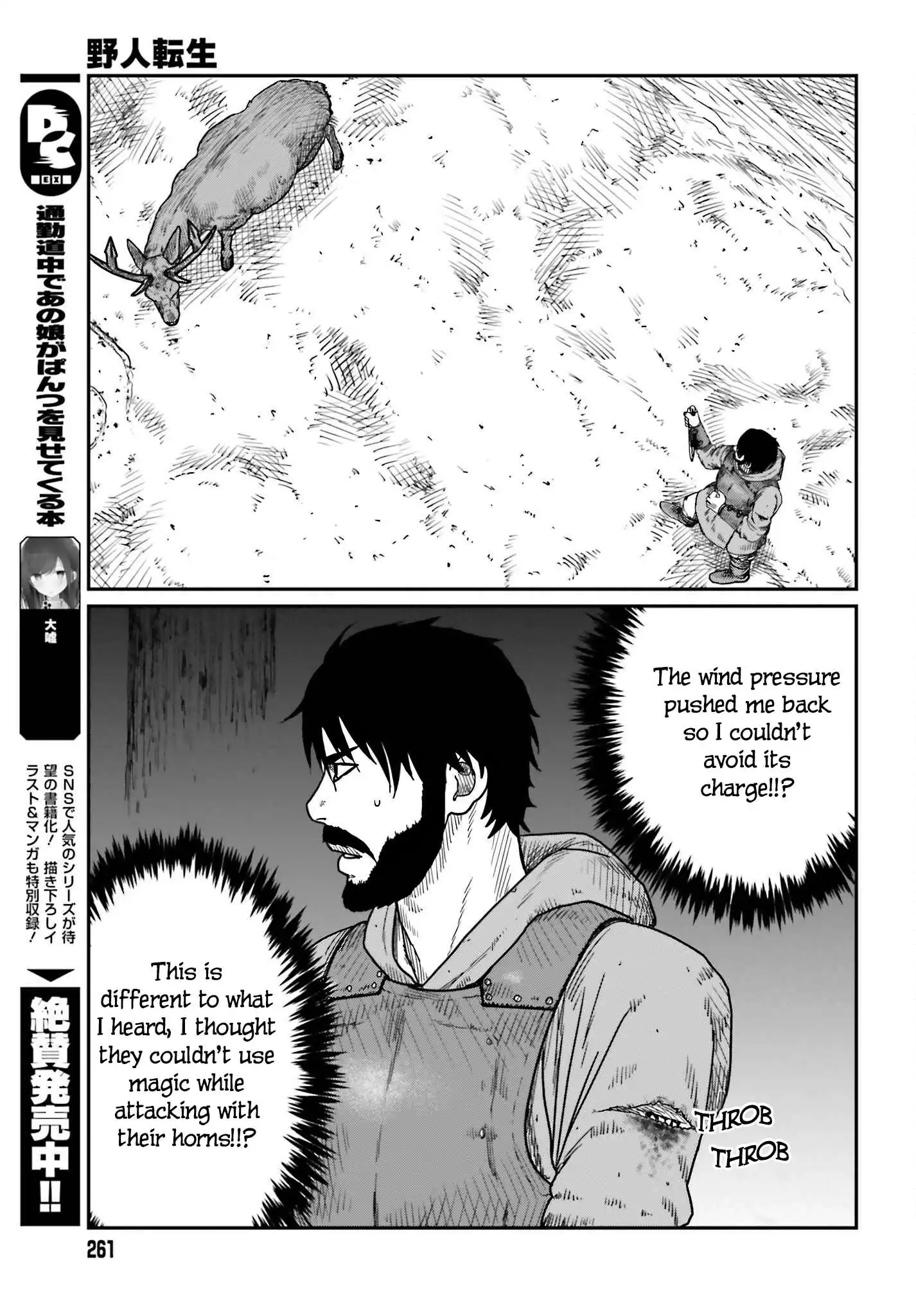 Yajin Tensei: Karate Survivor in Another World Chapter 38 13